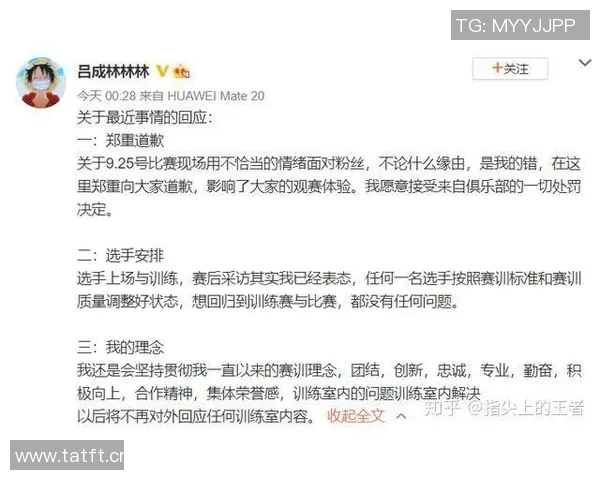 深度对话黄静谈王者荣耀背后的成长与挑战人生旅程 深度对话黄静谈王者荣耀背后的成长与挑战人生旅程