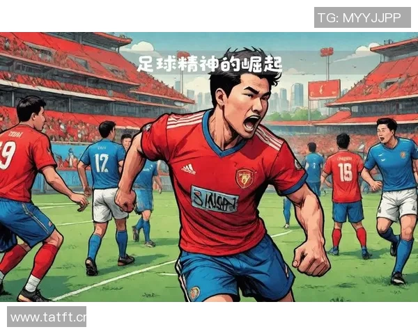 中国足球协会改革与发展战略：推动中国足球崛起的新举措与挑战